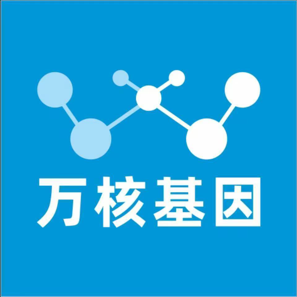 金华浦江万核DNA亲子鉴定中心